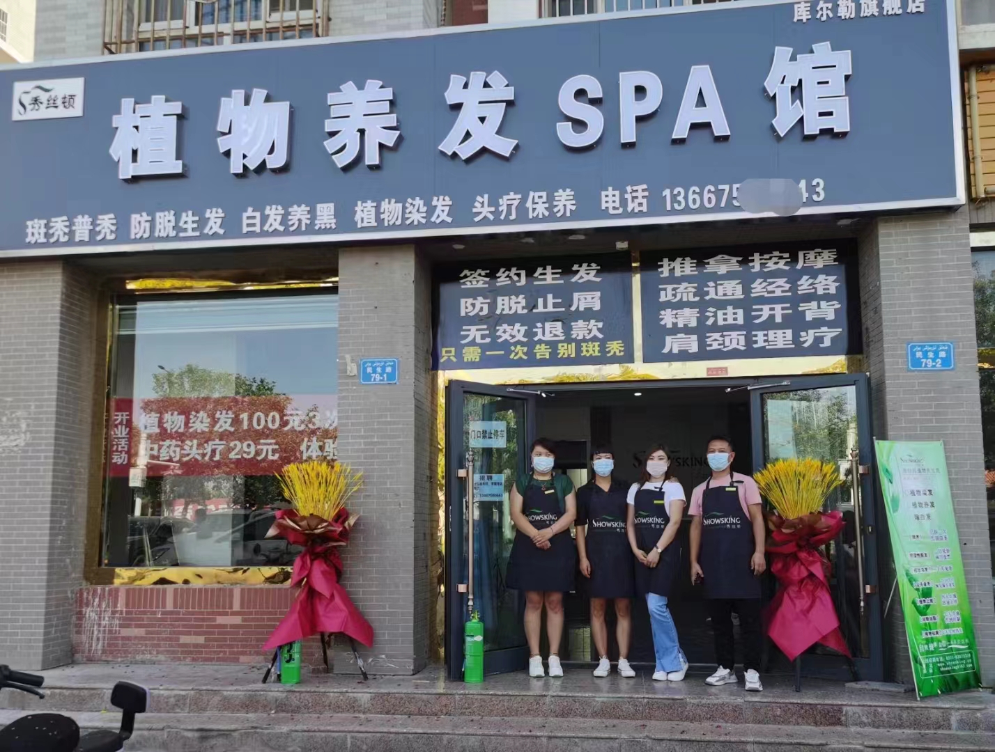 秀丝顿养发头疗在中国植物养发头疗行业里面首屈一指
